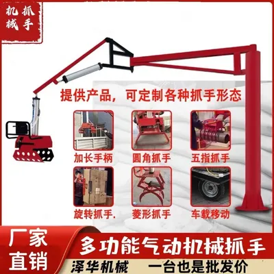 庆安县雄克卡盘爪schunk机械抓手303542PZN-plus 100-1-IS汰慷秒报价